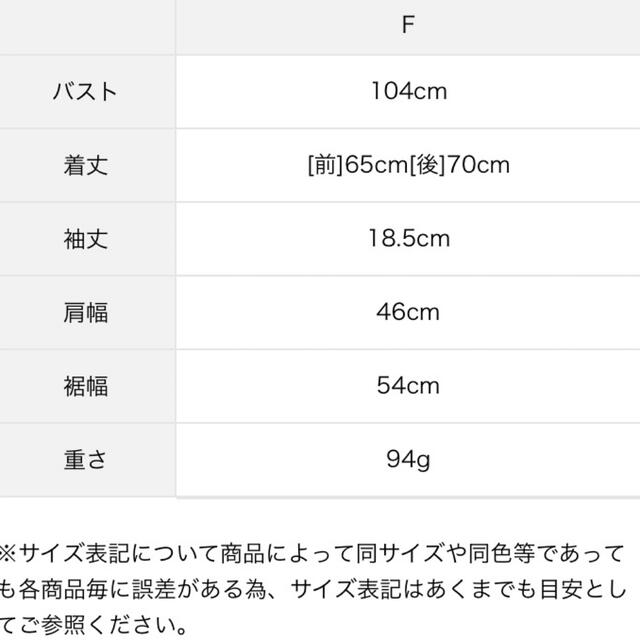 SM2(サマンサモスモス)のサマンサモスモス ブルー　コットンボイルギャザーブラウス レディースのトップス(シャツ/ブラウス(半袖/袖なし))の商品写真