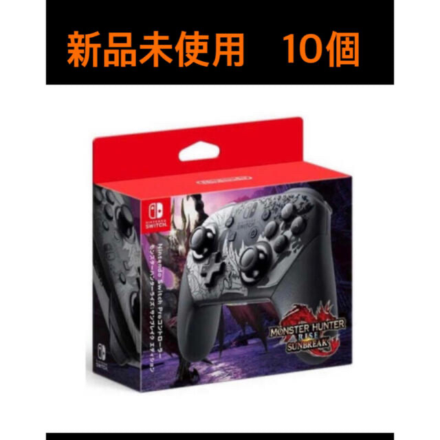 ランキング上位のプレゼント Nintendo Switch - 【新品】Switch Pro