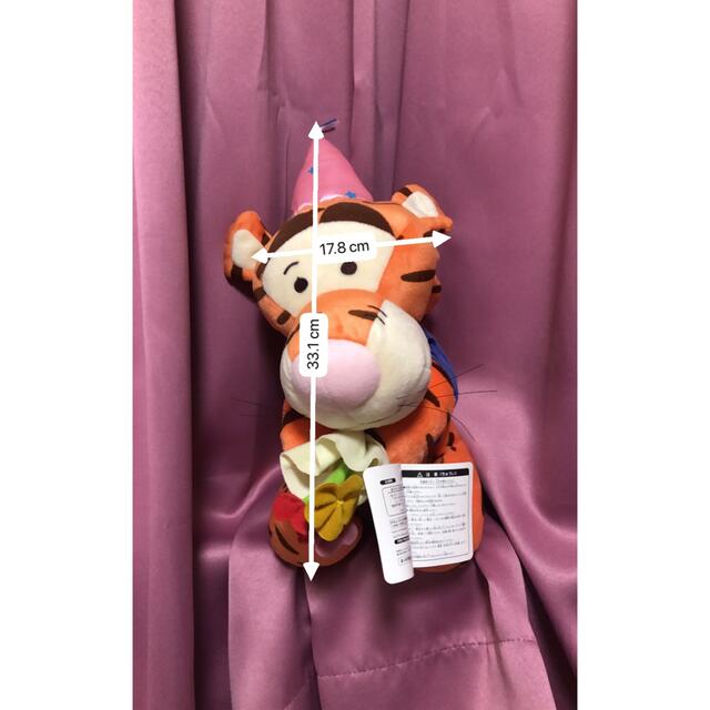 Disney - プーさん、ティガー動くぬいぐるみセットの通販 by Disney - プーさん、ティガー動くぬいぐるみセットの通販 by