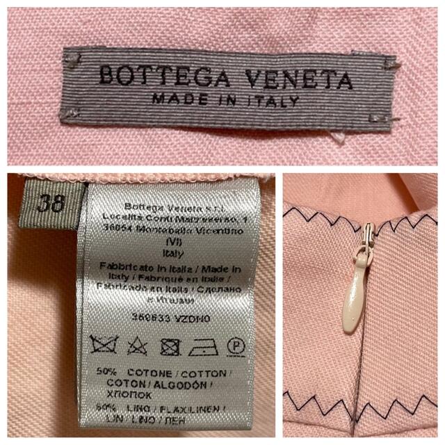 Bottega Veneta(ボッテガヴェネタ)の本物 ボッテガヴェネタ ポケットデザイン プリーツ スカート 38 ピンク系 レディースのスカート(ひざ丈スカート)の商品写真