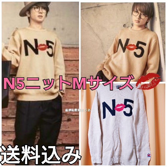 AAA 【商品説明欄必読】 Nissy N5 ニット AAA 西島隆弘の通販 by りあ•ω•̥`｜トリプルエーならラクマ