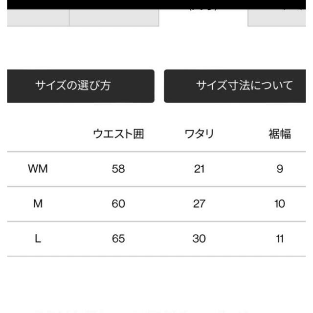限定SALE豊富な】 THE NORTH FACE - 新品M ノースフェイス エクスペ