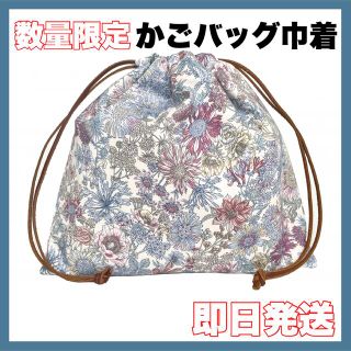 【即購入可】ロエベかごバックSサイズ巾着 08【数量限定】(かごバッグ/ストローバッグ)