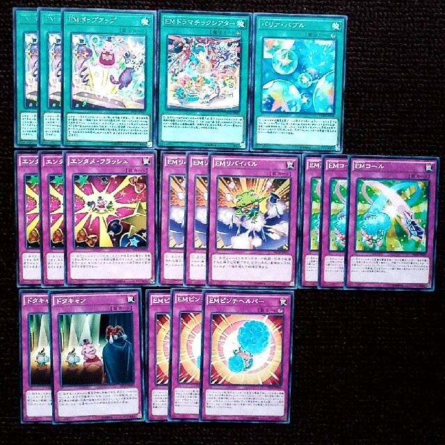 遊戯王 - 遊戯王 EM(エンタメイト)関連カード 132枚セットの通販 by
