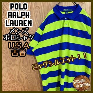 ポロラルフローレン(POLO RALPH LAUREN)のラルフローレン USA古着 半袖 ポロシャツ ロゴ ボーダー ベルマーレ 緑 青(ポロシャツ)