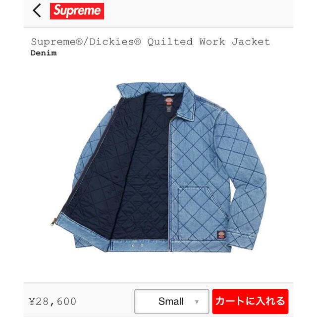 Supreme - dickies quilted work jacketの通販 by suprecycle
