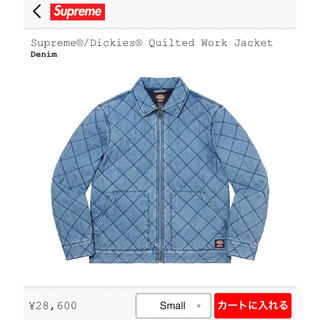 Supreme Dickies Quilted Denim WorkJacket