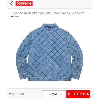 dickies quilted work jacket