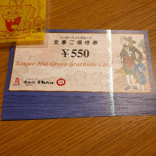 優待券/割引券リンガーハット 株主優待 12100円分