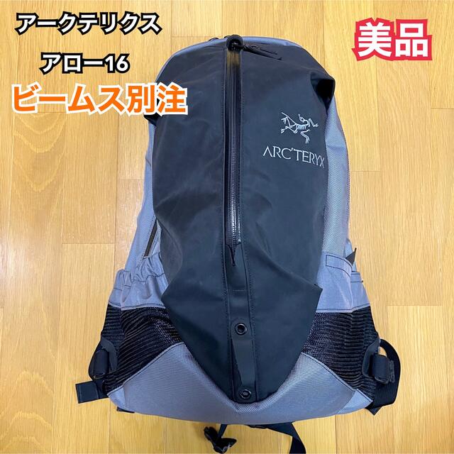 ✨美品✨通勤・通学に☆ARC'TERYX BEAMS別注 ARRO16 リュック