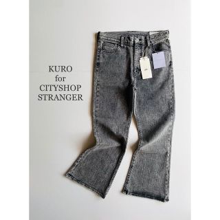 新品 KURO for CITYSHOP STRANGER 別注 デニムパンツ