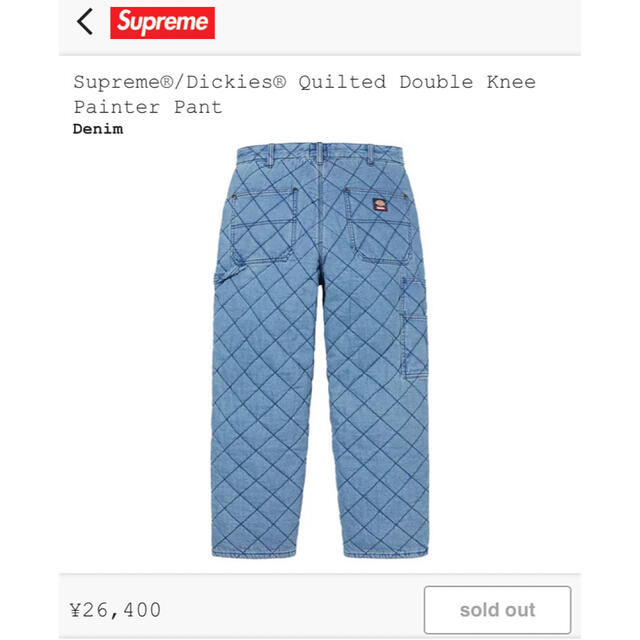 Supreme Dickies Quilted Double Knee Painter Pant