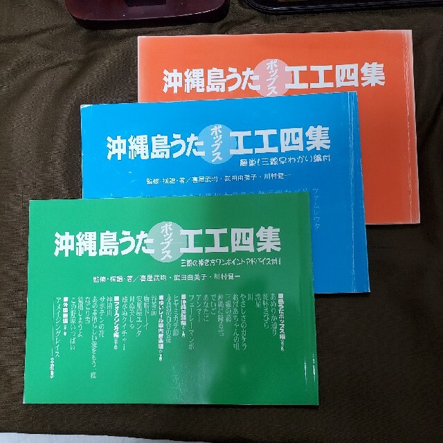 お値下げです。沖縄 三線 初心者～中級フルセット 中古 楽器の和楽器(三線)の商品写真