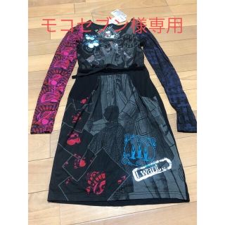 デシグアル(DESIGUAL)のデジグアル ワンピース ※最終値下げ(ひざ丈ワンピース)