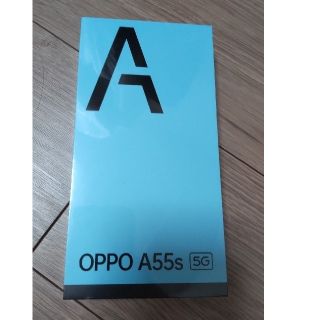 オッポ(OPPO)の【新品・未開封】OPPO A55s 5G A102OP ブラック ソフトバンク版(スマートフォン本体)