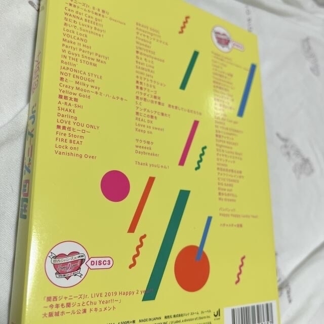 値下げ‼️関西ジャニーズJr. 素顔4 DVD 2