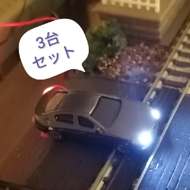 《専用》【3台セット】1/150 光る ミニカー ジオラマ用 エンタメ/ホビーのおもちゃ/ぬいぐるみ(鉄道模型)の商品写真