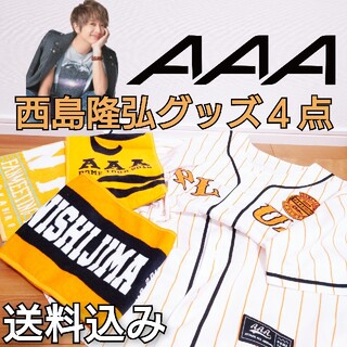 AAA 13th西島隆弘 ベースボールシャツ