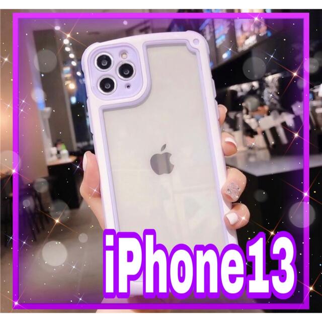 魅了 スマホケース くま iPhone14 パープル オルチャン スマホケース くま iPhone14 パープル スマホ