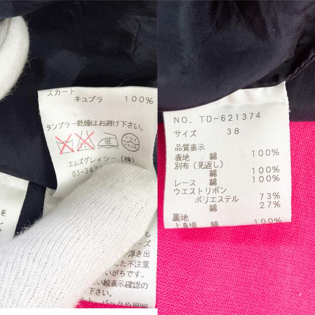 してお M'S GRACY - 美品☆エムズグレイシー 膝丈 ワンピース 花柄 してお M'S GRACY - 美品☆エムズグレイシー 膝丈 ワンピース 花柄