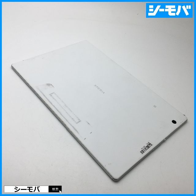 R793 SIMフリーXperia Z4 Tablet SOT31白傷が目立ち使用感有り