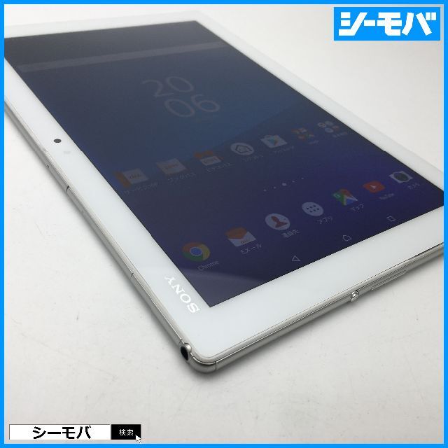 R793 SIMフリーXperia Z4 Tablet SOT31白傷が目立ち使用感有り