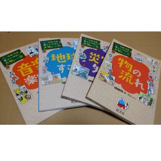 みかん様専用(^^)(絵本/児童書)