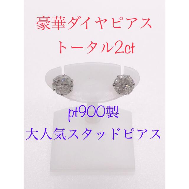 キラキラshop キラキラ 花 ピアス PT900 | www.christchurchcbe.org