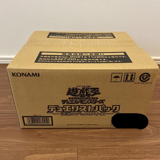 2022年最新版☆高級感溢れる 遊戯王 OCG 輝石のデュエリスト 1カートン