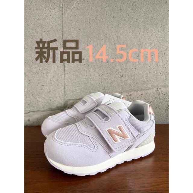 New Balance(ニューバランス)の【新品】14.5センチ ライラック ニューバランス スニーカー キッズ キッズ/ベビー/マタニティのベビー靴/シューズ(~14cm)(スニーカー)の商品写真