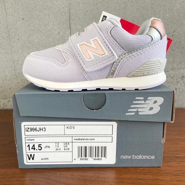 New Balance(ニューバランス)の【新品】14.5センチ ライラック ニューバランス スニーカー キッズ キッズ/ベビー/マタニティのベビー靴/シューズ(~14cm)(スニーカー)の商品写真