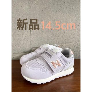 ニューバランス(New Balance)の【新品】14.5センチ ライラック ニューバランス スニーカー キッズ(スニーカー)