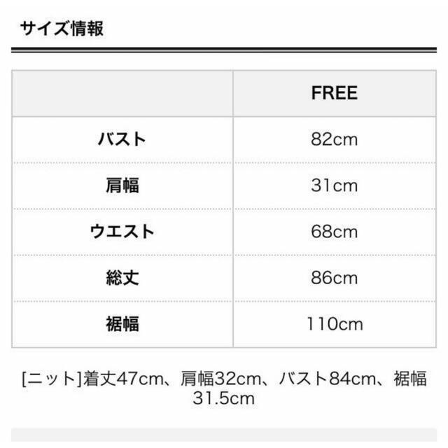 Noela(ノエラ)のノエラ　noela ニット付き　ノースリーブストライプシャツワンピース　マリン風 レディースのワンピース(ひざ丈ワンピース)の商品写真