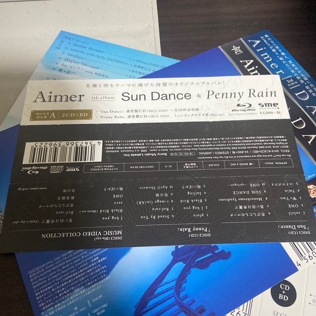 aimer Sun Dance/Penny Rain +BD初回限定版A 6