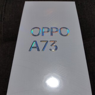 【こよみ様専用】OPPO A73 ネイビーブルー　新品未開封品(スマートフォン本体)