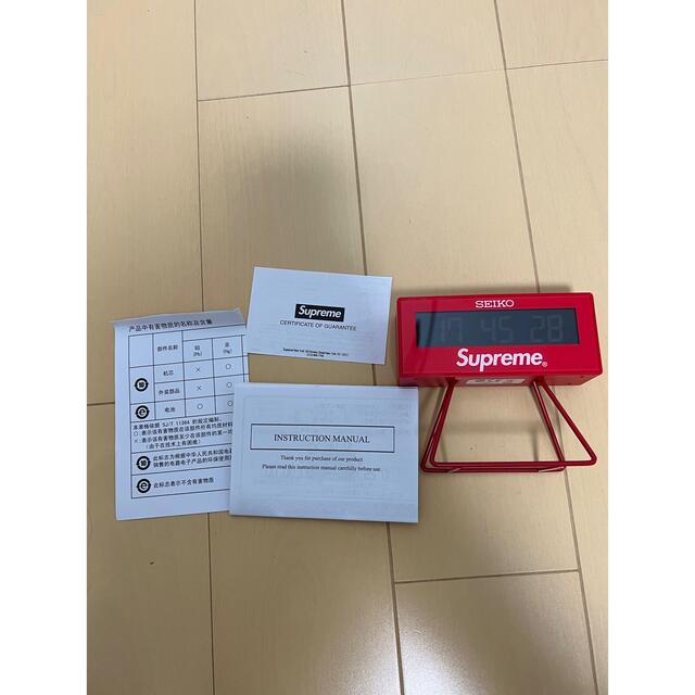supreme seiko marathon clock - agrotendencia.tv