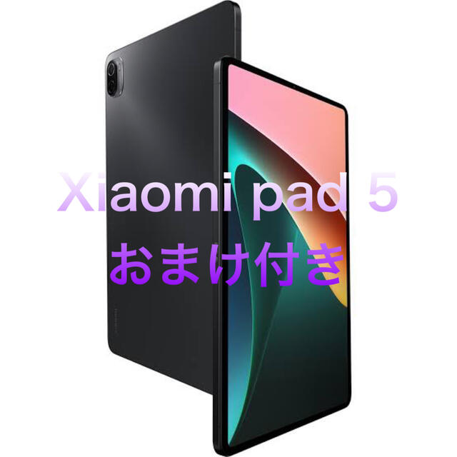 【美品】Xiaomi Pad 5 日本語版 Wi-fi版 6GB + 256GB