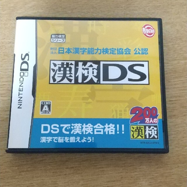 Nintendo DS ニンテンドー DSI LL DARK BROWN エンタメ/ホビーのゲームソフト/ゲーム機本体(携帯用ゲーム機本体)の商品写真