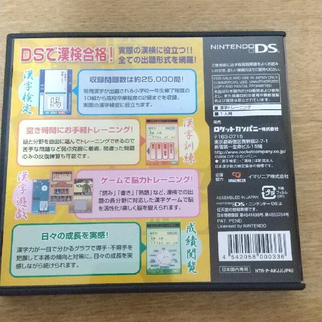 Nintendo DS ニンテンドー DSI LL DARK BROWN エンタメ/ホビーのゲームソフト/ゲーム機本体(携帯用ゲーム機本体)の商品写真