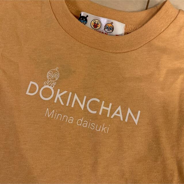 アンパンマン(アンパンマン)の新品　ドキンちゃん　Tシャツ アンパンマン　バンダイ　80 キッズ/ベビー/マタニティのベビー服(~85cm)(Ｔシャツ)の商品写真