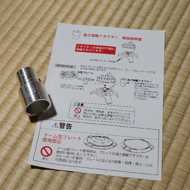 ザイグル 煙の出ない無煙ロースター ボーイロースター