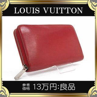 ヴィトン(LOUIS VUITTON) エピ 財布(レディース)の通販 3,000点以上 ヴィトン(LOUIS VUITTON) エピ 財布(レディース)の通販 3,000点以上