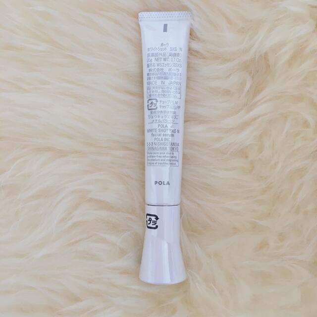 ブランド POLA N 20g ポーチ付きの通販 by M' shop|ポーラならラクマ