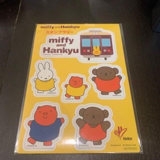 ミッフィ＆阪急　スタンプラリー　マグネットシール(ノベルティグッズ)