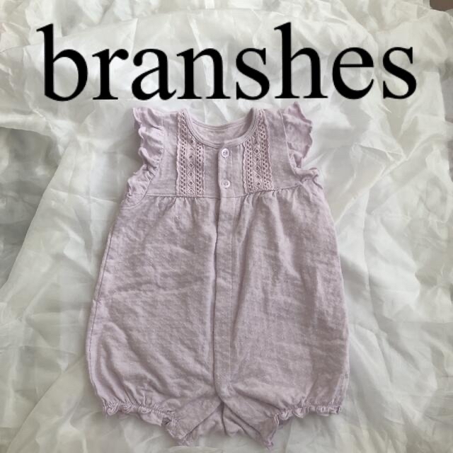 Branshes(ブランシェス)のしの様　ロンパース3点おまとめ キッズ/ベビー/マタニティのベビー服(~85cm)(ロンパース)の商品写真