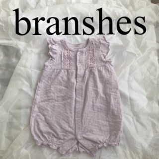 ブランシェス(Branshes)のしの様　ロンパース3点おまとめ(ロンパース)