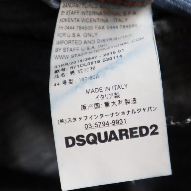 DSQUARED2(ディースクエアード)のDSQUARED2 ディースクエアード ダメージ加工デニムシャツ 長袖 切り替え メンズのトップス(シャツ)の商品写真