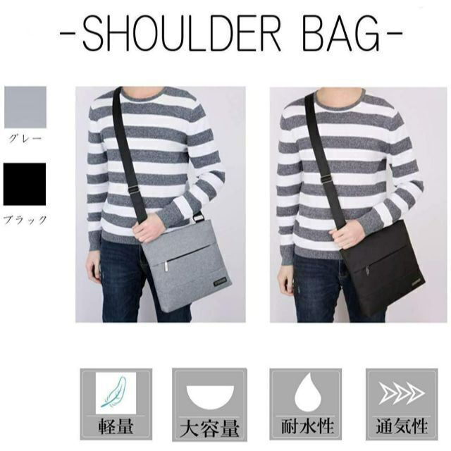 ショルダーバッグ メンズ 斜めがけ 軽量 薄い ビジネスバッグ グレー 10