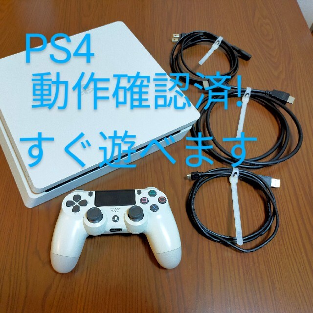 新型PS4（CHU-2000A）