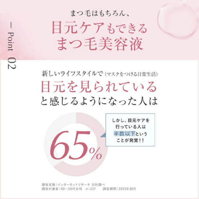 スカルプD(スカルプディー)のスカルプD まつげ美容液 ピュアフリーアイラッシュセラム プレミアムクイーン コスメ/美容のスキンケア/基礎化粧品(まつ毛美容液)の商品写真